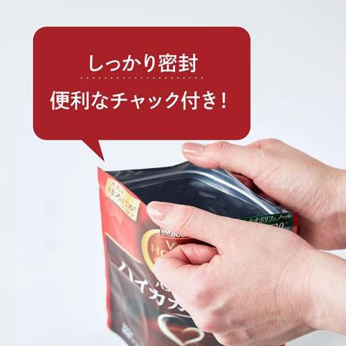 バンホーテン ハイカカオ72％ ( 165g×2セット )/ : 爽快ドラッグ