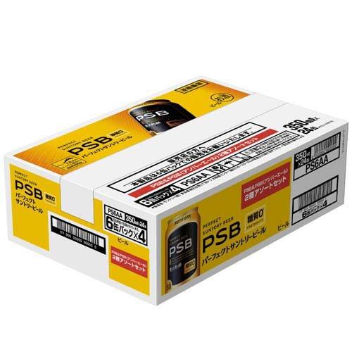 パーフェクトサントリービール マルチアソート アンバーエール入り