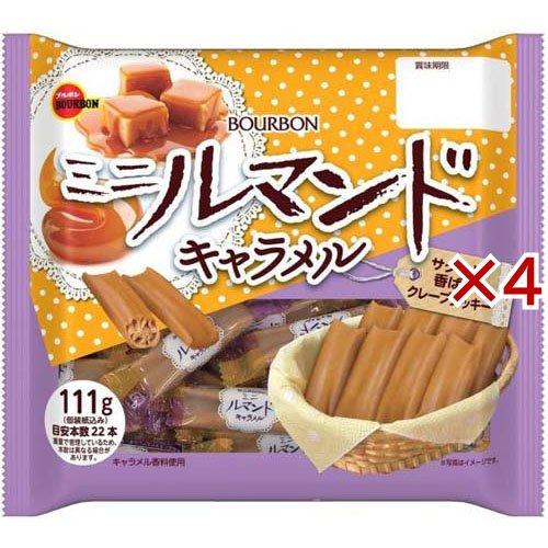 ミニルマンドキャラメル ( 111g×4セット ) : 爽快ドラッグ - 通販