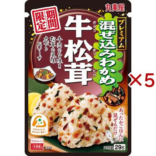 訳あり)混ぜ込みわかめ 牛松茸 ( 29g×5セット )/ 丸美屋 : 爽快
