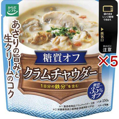 CELLDIA クラムチャウダー風スープごはん 9袋セット MAEDAYA 前田家 スープ ハチ食品 らくチン! クラムチャウダー150gx5袋