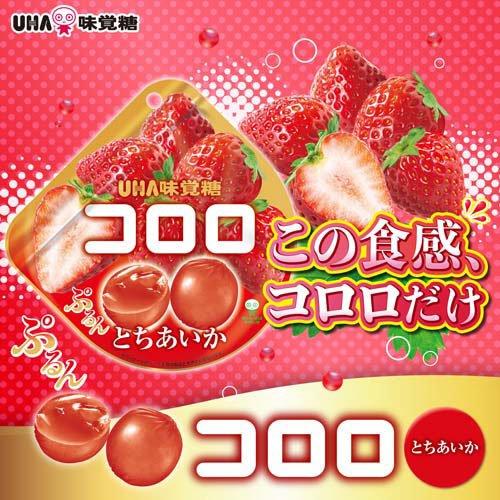 コロロ とちあいか ( 40g×12セット )/ : 爽快ドラッグ - 通販 - Yahoo