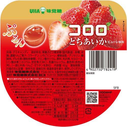 コロロ とちあいか ( 40g×12セット )/ : 爽快ドラッグ - 通販 - Yahoo