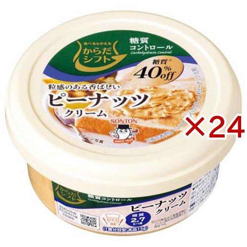 ピーナッツジャム（値段交渉可） からだシフト 糖質コントロール ピーナッツクリーム ( 90g×24セット