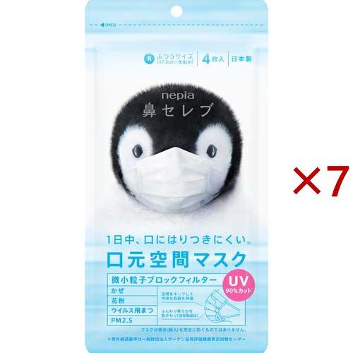 ネピア 鼻セレブ 口元空間マスク ふつうサイズ ( 4枚入×7セット