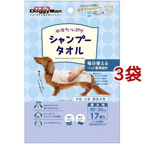 ドギーマン ウエットシャンプータオル 犬用 超大判 17枚入 3袋セット ドギーマン Doggy Man 爽快ドラッグ 通販 Yahoo ショッピング
