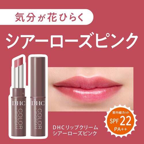 DHC リップクリーム シアーローズピンク ( 1.5g×3セット )/ : 爽快
