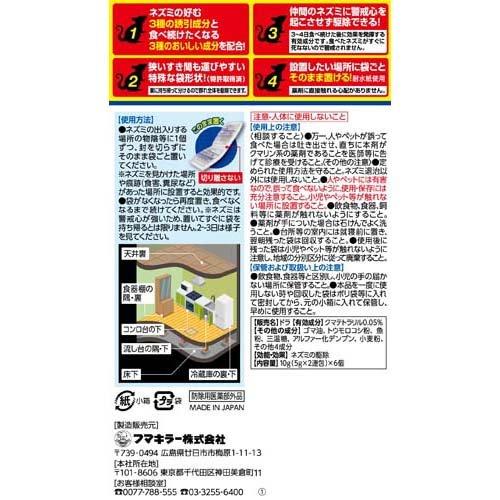ドラデスパワー まとめて一掃 ( 6個入×24セット(1個10g) )の画像