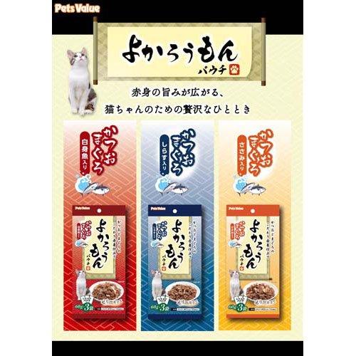 よかろうもんパウチ かつお・まぐろ 白身魚入り ( 3袋入×12セット(1袋