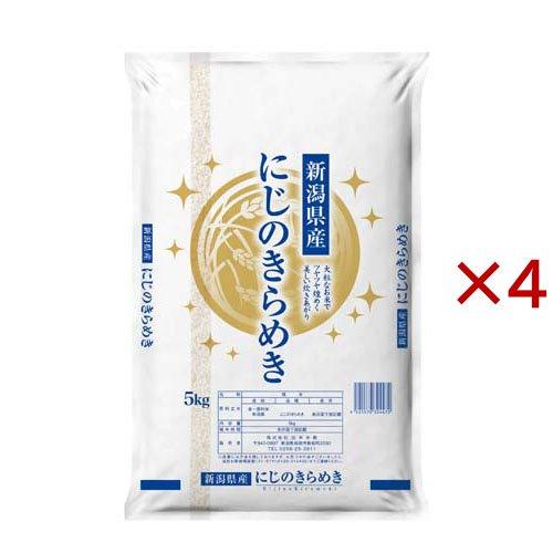 令和7年産 新潟県産 にじのきらめき ( 5kg×4セット ) : 爽快ドラッグ