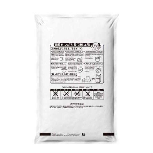 令和7年産 新潟県産 にじのきらめき ( 5kg×4セット ) : 爽快ドラッグ