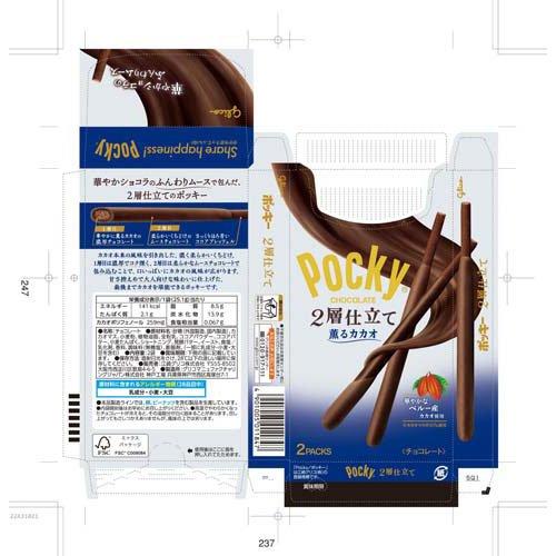 ポッキー 2層仕立て 薫るカカオ ( 2袋入×3セット ) : 爽快ドラッグ