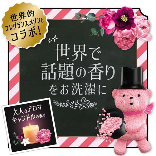 レノア アロマジュエル お洗濯の香り付けビーズ ブラックムスク