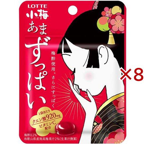 小梅様　5個セット あまずっぱい小梅ミニパウチ ( 26g×8セット ) : 爽快ドラッグ - 通販