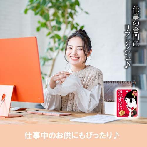 小梅様　5個セット あまずっぱい小梅ミニパウチ ( 26g×32セット ) : 爽快ドラッグ - 通販