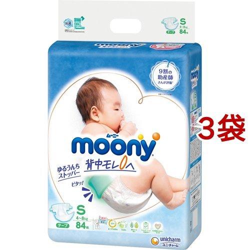 ムーニー オムツ テープ Sサイズ 4 8kg 84枚入 3袋セット ムーニー おむつ トイレ ケアグッズ オムツ 爽快ドラッグ 通販 Yahoo ショッピング