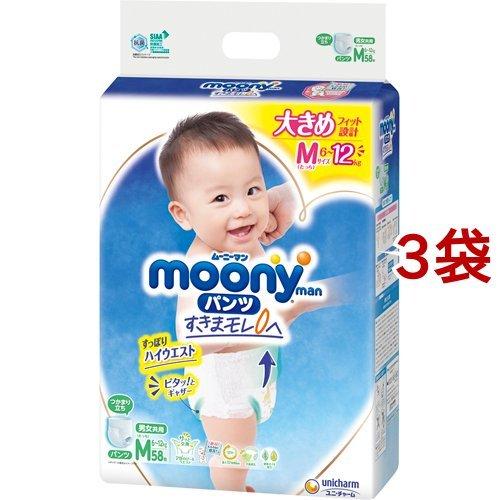 ムーニーマン オムツ パンツ Mサイズ つかまり立ち 6 12kg 58枚入 3袋セット ムーニー おむつ トイレ ケアグッズ オムツ 爽快ドラッグ 通販 Yahoo ショッピング