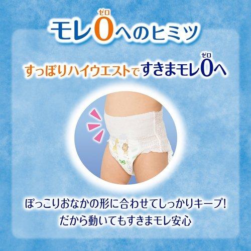 ムーニーマン オムツ パンツ Mサイズ つかまり立ち 6 12kg 58枚入 3袋セット ムーニー おむつ トイレ ケアグッズ オムツ 爽快ドラッグ 通販 Yahoo ショッピング