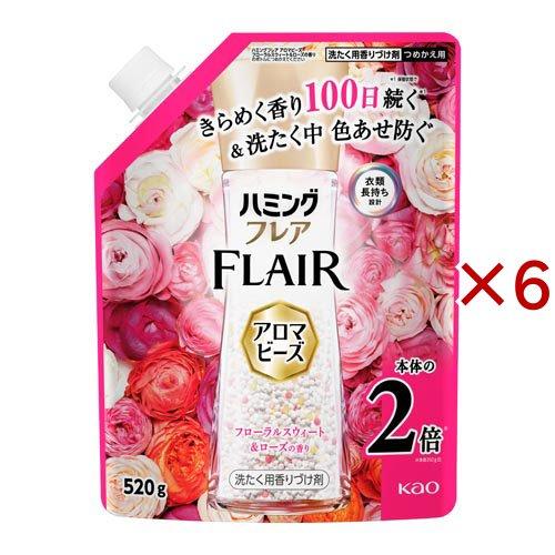 ハミングフレア アロマビーズ フローラルスウィート＆ローズの香り 詰