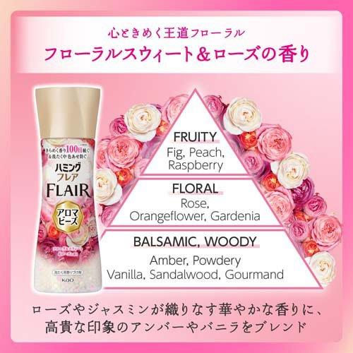 ハミングフレア アロマビーズ フローラルスウィート＆ローズの香り 詰