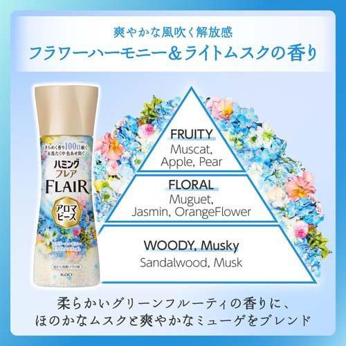ハミングフレア アロマビーズ フラワーハーモニー＆ライトムスクの香り 詰替用 ( 520g×6セット )/ ハミングフレア_7