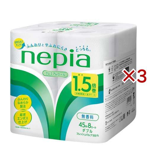 ネピア トイレットペーパー 1.5倍巻 45m ダブル 無香料 ( 8ロール入×3