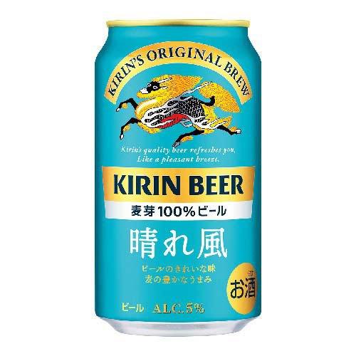 訳あり)キリンビール 晴れ風 キャノーラ油付きケース ( 24本入×2セット