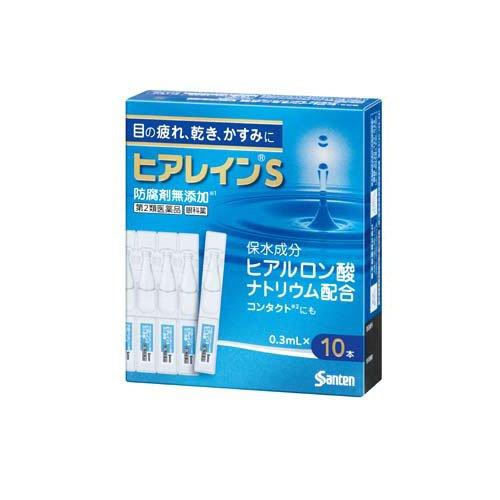 第2類医薬品)ヒアレインS ミニ点眼 ( 10本入×3セット(1本0.3ml)(セルフ