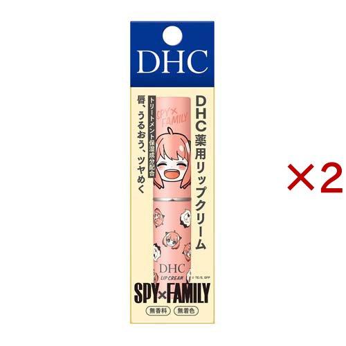 薬用リップクリーム アーニャ にっこり ( 1.5g×2セット )/ DHC : 爽快