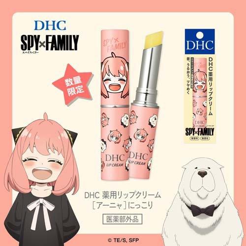 しょこしょこ！ARIIX ヴィナーリ、リジュ、ブライトニングクリーム L Shot リッチクリーム｜銀座ハリッチオンラインショップ、銀座