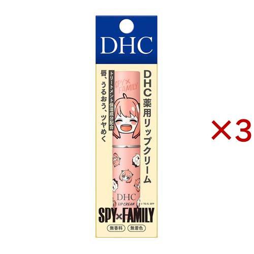 薬用リップクリーム アーニャ にっこり ( 1.5g×3セット )/ DHC : 爽快