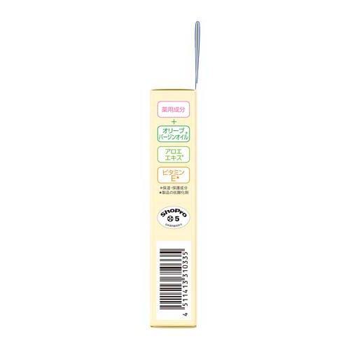 薬用リップクリーム アーニャ にっこり ( 1.5g×3セット )/ DHC : 爽快
