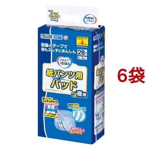 エルモア いちばん 紙パンツ用パッド 夜用 ( 28枚入*6袋セット
