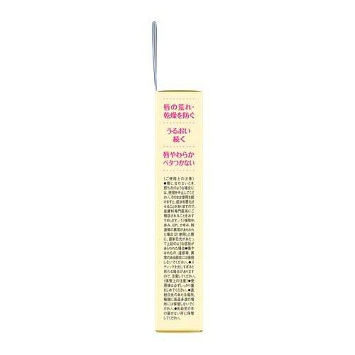 薬用リップクリーム アーニャ キラキラ ( 1.5g×6セット )/ DHC : 爽快