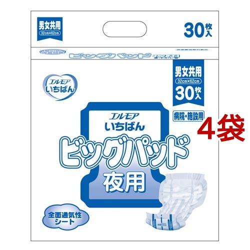 エルモアいちばん ビッグパッド 男女共用 病院・施設用 ( 30枚入*4袋