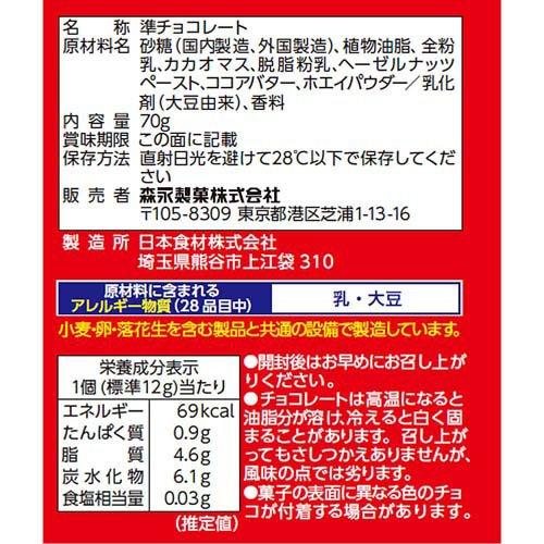 ダース スマイルパンダース ( 70g×8セット ) : 爽快ドラッグ - 通販