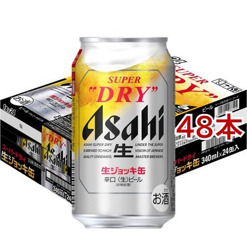 スーパードライ350 ２４本　生ジョッキ缶340 ２４本 アサヒスーパードライ 生ジョッキ缶 ( 24本入×2セット(1本340ml
