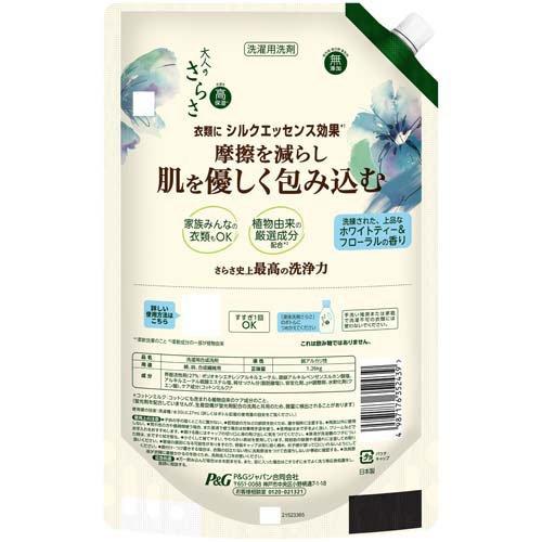 大人のさらさ 洗濯洗剤 ホワイトティー＆フローラル 詰替 ( 1260g×6