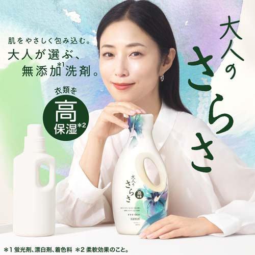 大人のさらさ 洗濯洗剤 ホワイトティー＆フローラル 詰替 ( 1260g×6