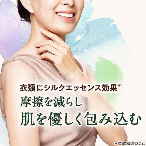 大人のさらさ 洗濯洗剤 ホワイトティー＆フローラル 詰替 ( 1260g×6