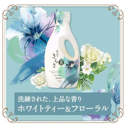 大人のさらさ 洗濯洗剤 ホワイトティー＆フローラル 詰替 ( 1260g×6