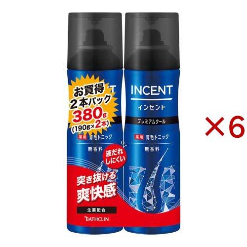 インセント 薬用育毛トニック 無香料 プレミアムクール ペアパック ( 2