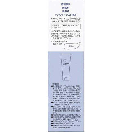 トランシーノ 薬用クリアウォッシュEX ( 100g×5セット )/ : 爽快
