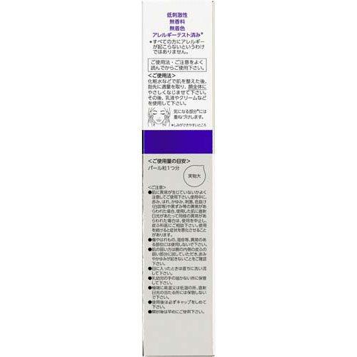 トランシーノ 薬用メラノシグナルエッセンス ( 30g×2セット )/ : 爽快