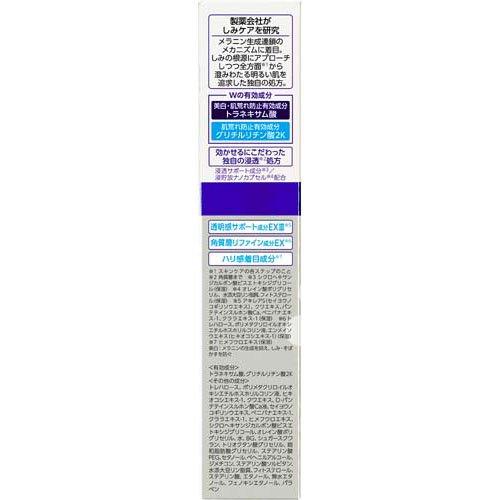 トランシーノ 薬用メラノシグナルエッセンス ( 30g×2セット )/ : 爽快