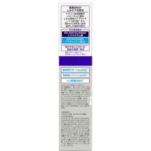 トランシーノ 薬用メラノシグナルエッセンス ( 50g×5セット )/ : 爽快