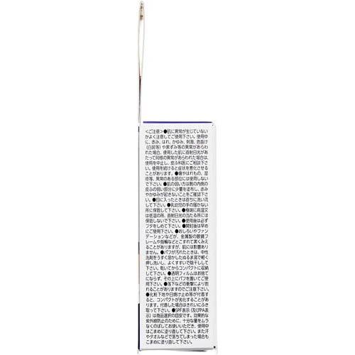 トランシーノ薬用UVパウダーEX ( 11g×5セット )/ トランシーノ : 爽快