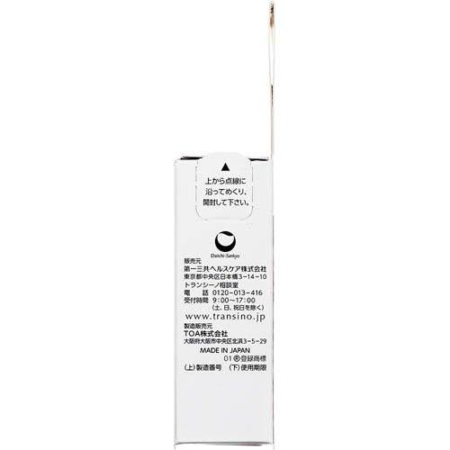 トランシーノ薬用UVパウダーEX ( 11g×5セット )/ トランシーノ : 爽快