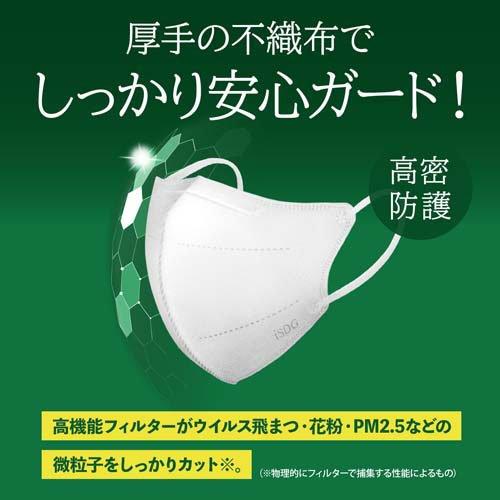 ISDG 花粉マスク 昼用 ( 30枚入×3セット ) : 爽快ドラッグ - 通販