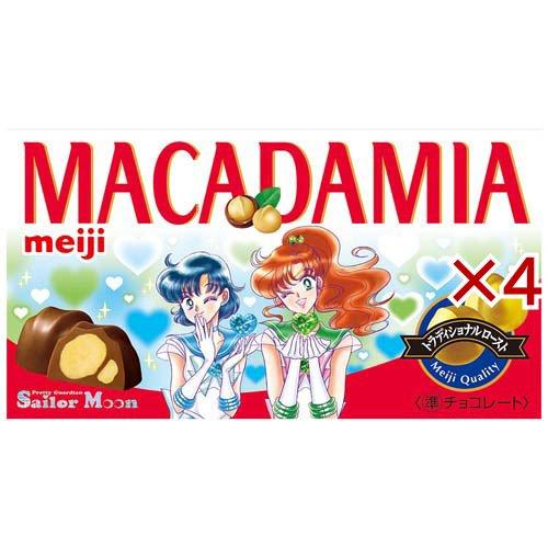 マカダミアチョコレート美少女戦士セーラームーン ( 9粒入×4セット